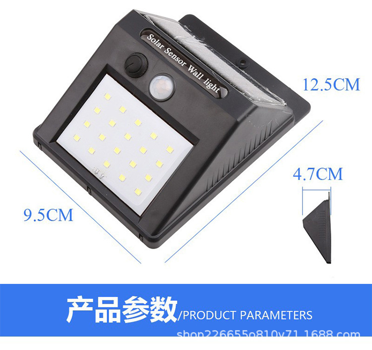 太阳能感应壁灯20LED庭院灯 家用户外防水太阳能墙灯道路照明壁灯详情12