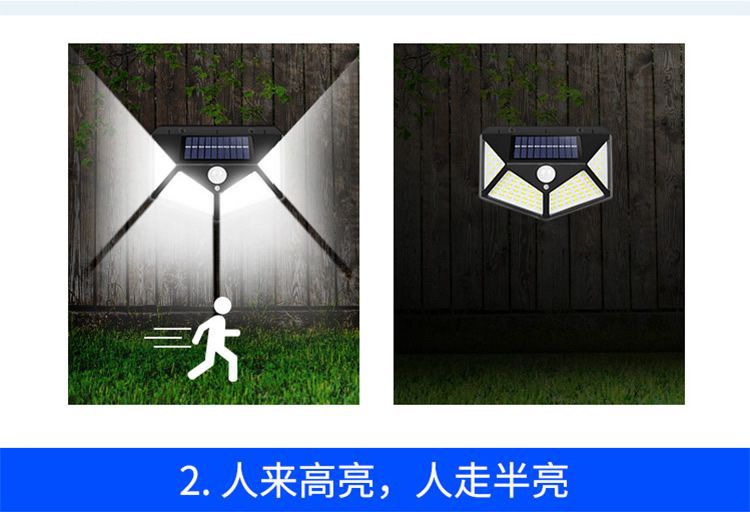 太阳能充电灯庭院灯户外家用壁灯防水感应照明灯自动亮LED专用灯详情7