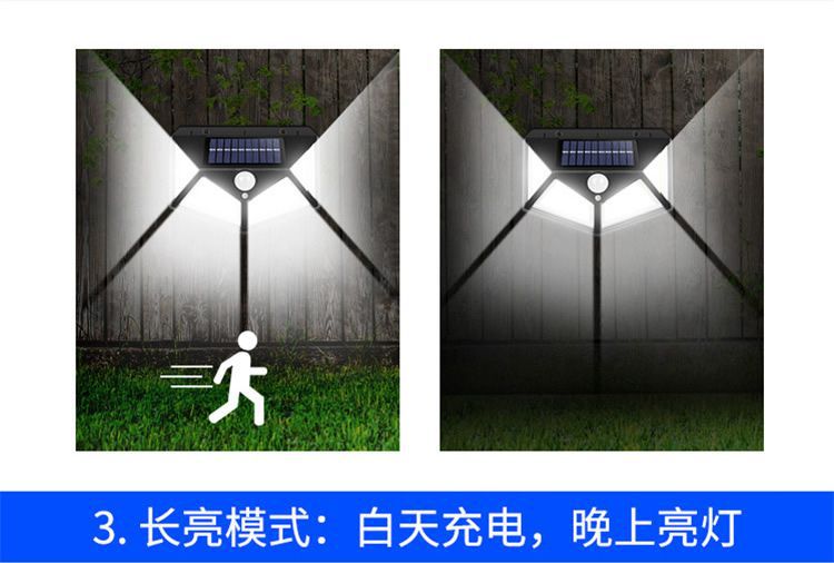 太阳能充电灯庭院灯户外家用壁灯防水感应照明灯自动亮LED专用灯详情8