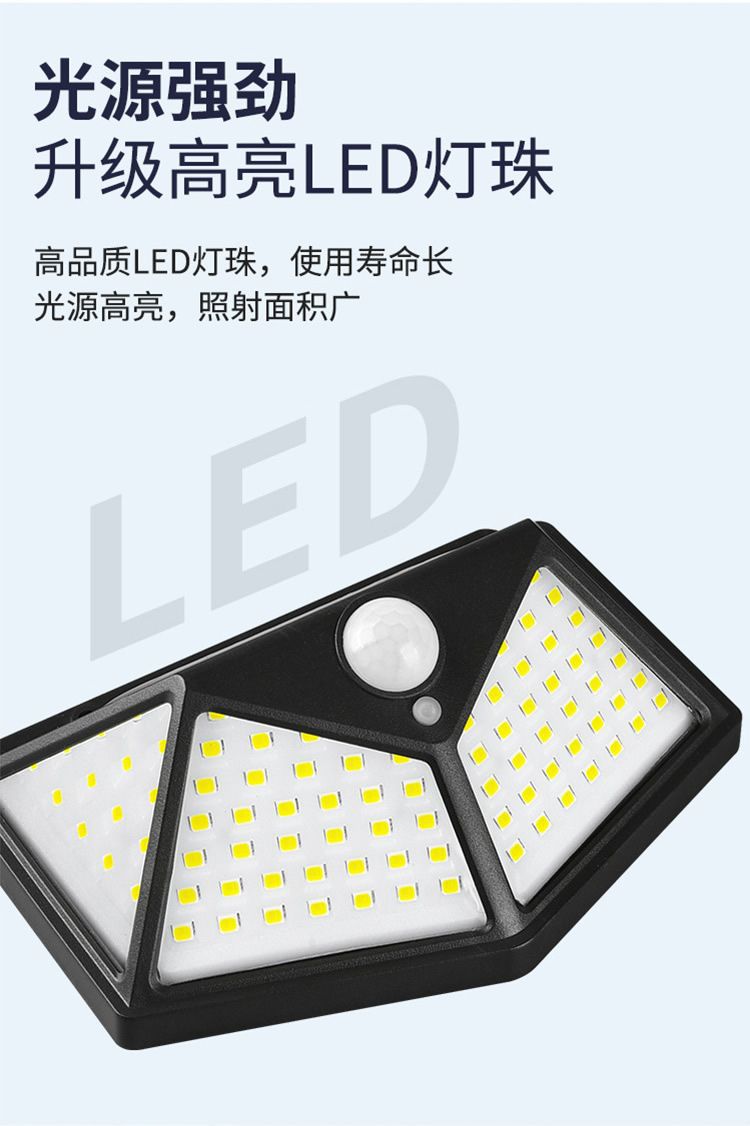 太阳能充电灯庭院灯户外家用壁灯防水感应照明灯自动亮LED专用灯详情11