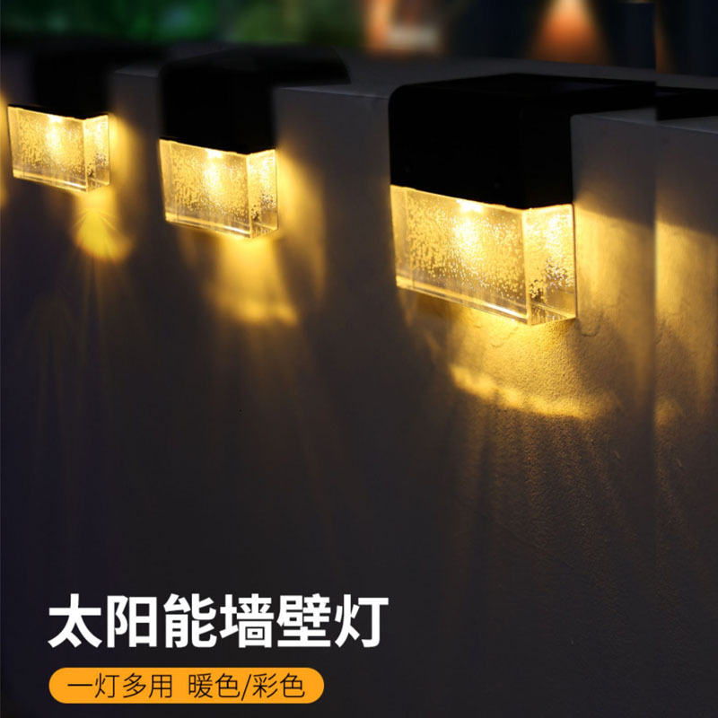 太阳能壁灯户外挂墙灯家用防水庭院花园布置阳台院子阶梯氛围装饰详情1