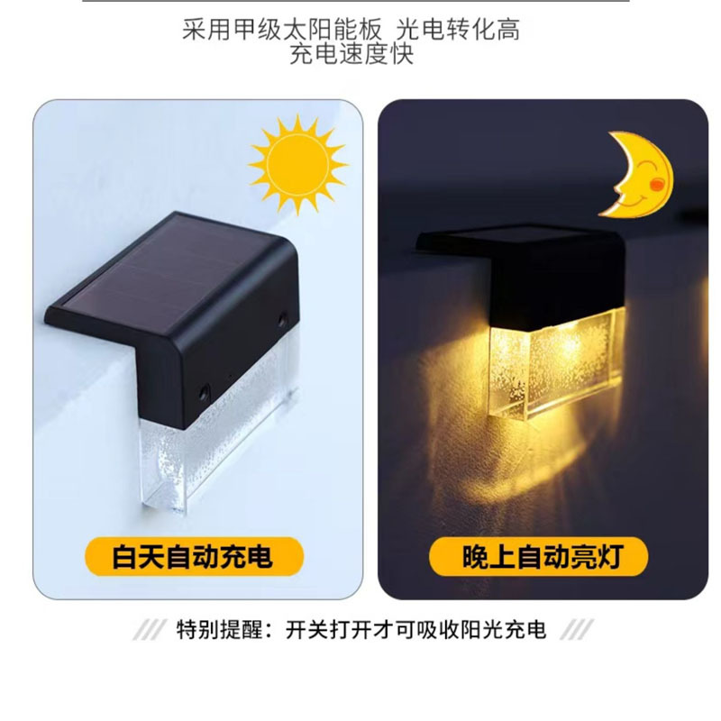 太阳能壁灯户外挂墙灯家用防水庭院花园布置阳台院子阶梯氛围装饰详情7