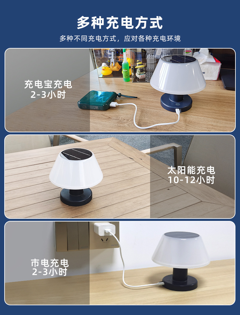 欧美室外酒吧太阳能充电台灯 户外庭院太阳能小夜灯 酒吧桌面灯详情11
