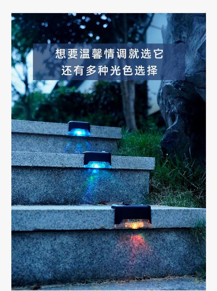 太阳能庭院灯装饰照明灯楼梯家用室外院子台阶壁灯防水户外感应灯详情7