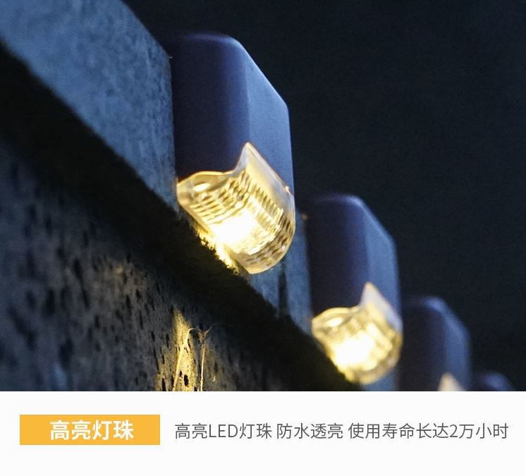 太阳能庭院灯装饰照明灯楼梯家用室外院子台阶壁灯防水户外感应灯详情14