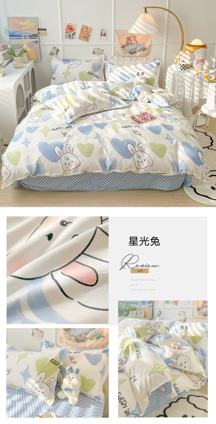 星光兔