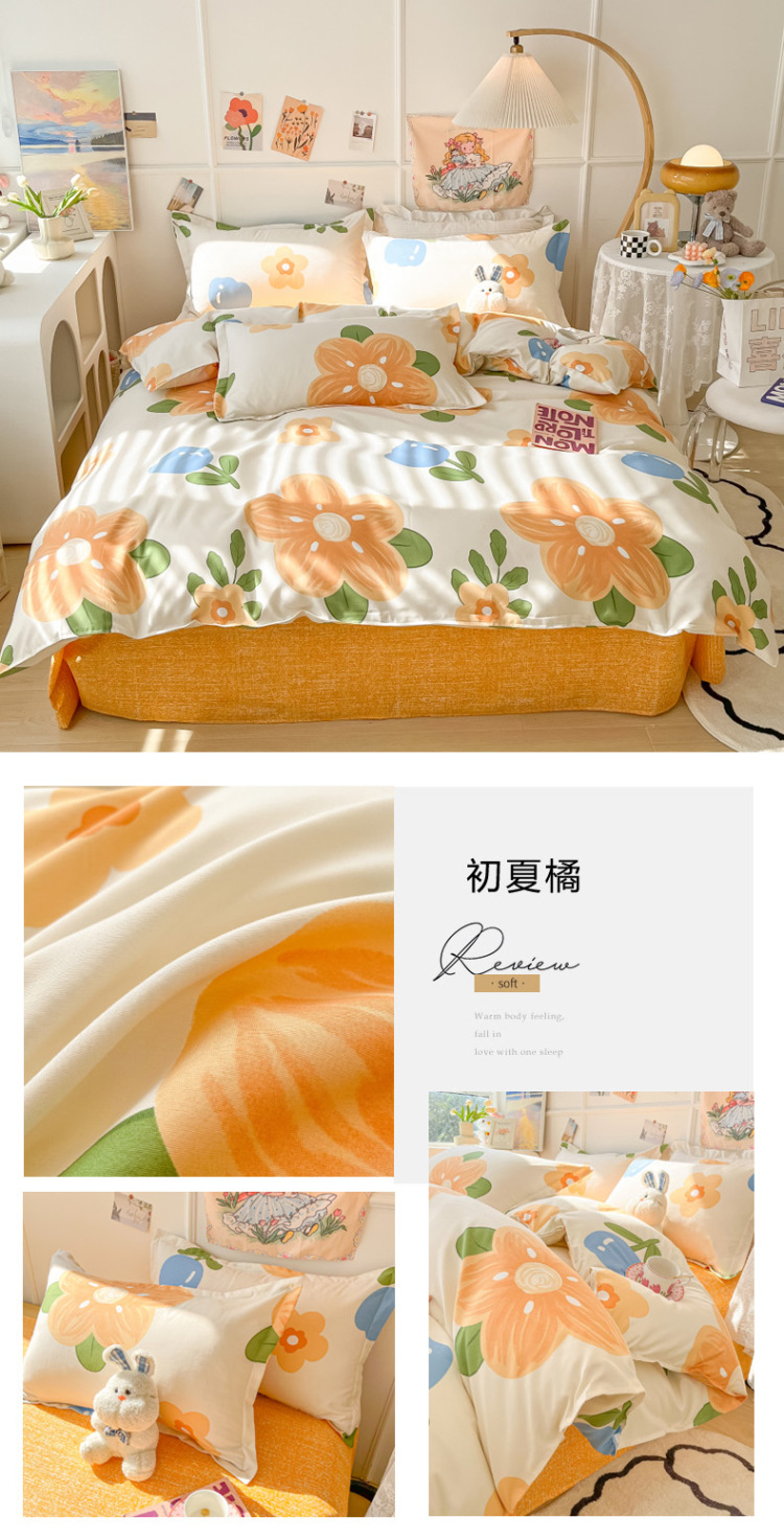 初夏橘