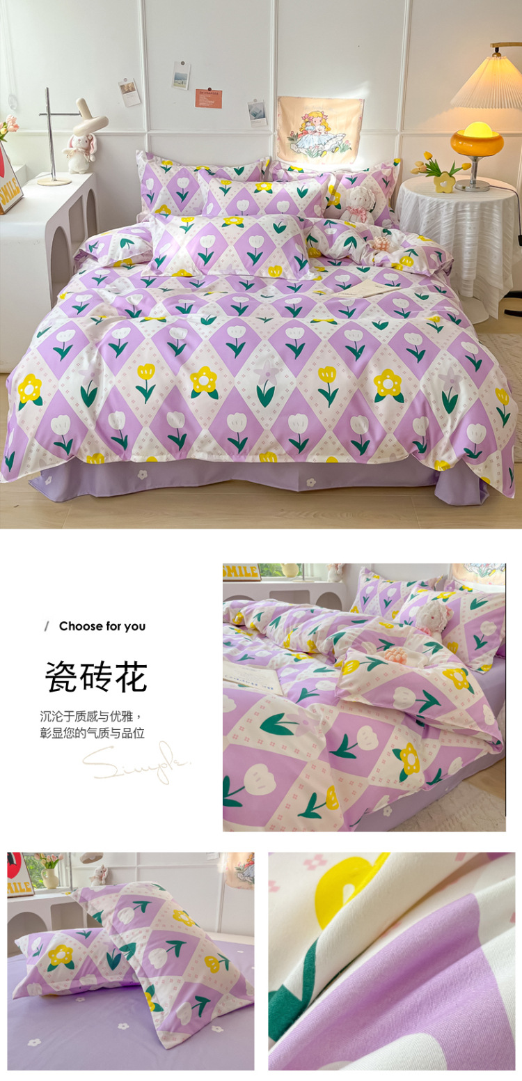 瓷砖花