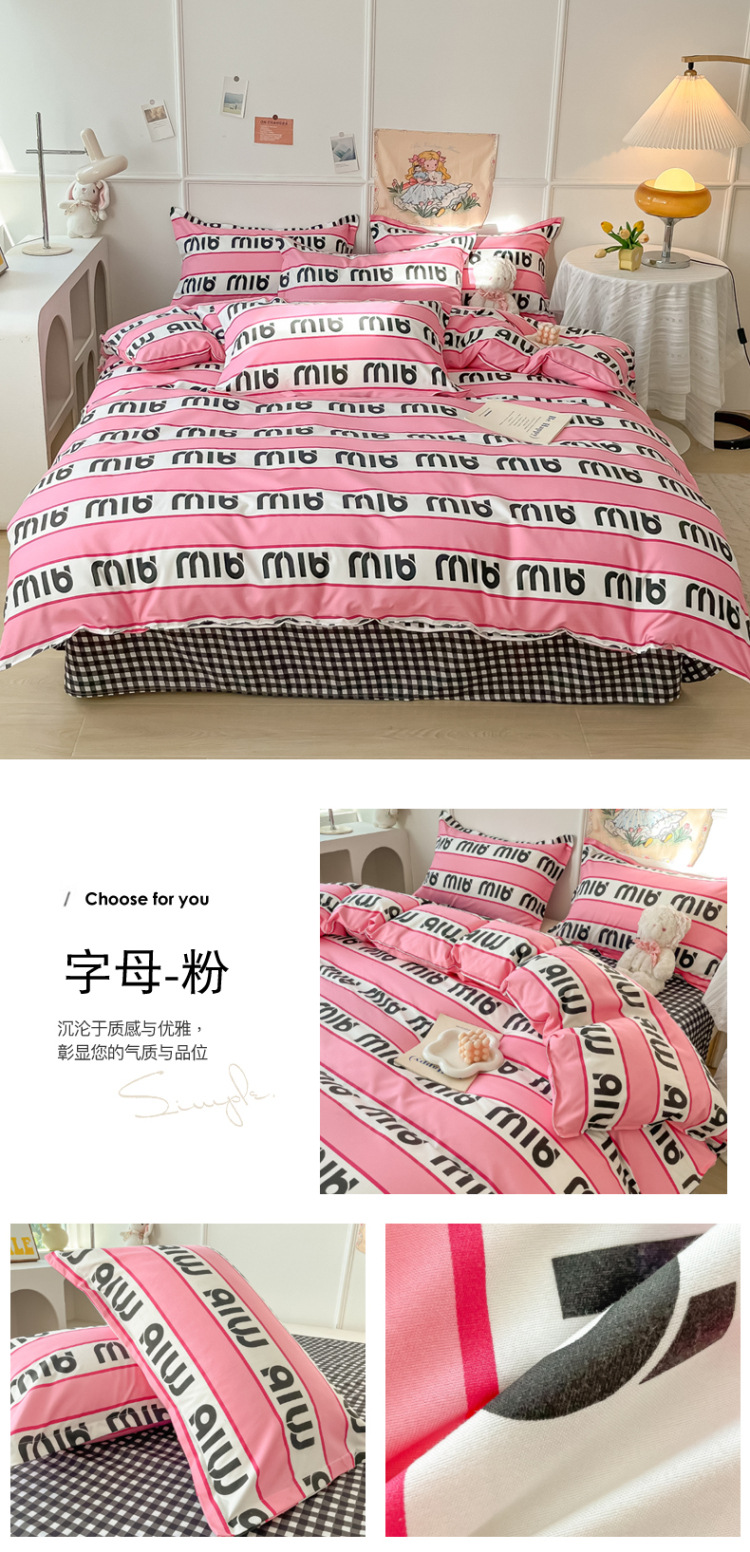 字母-粉