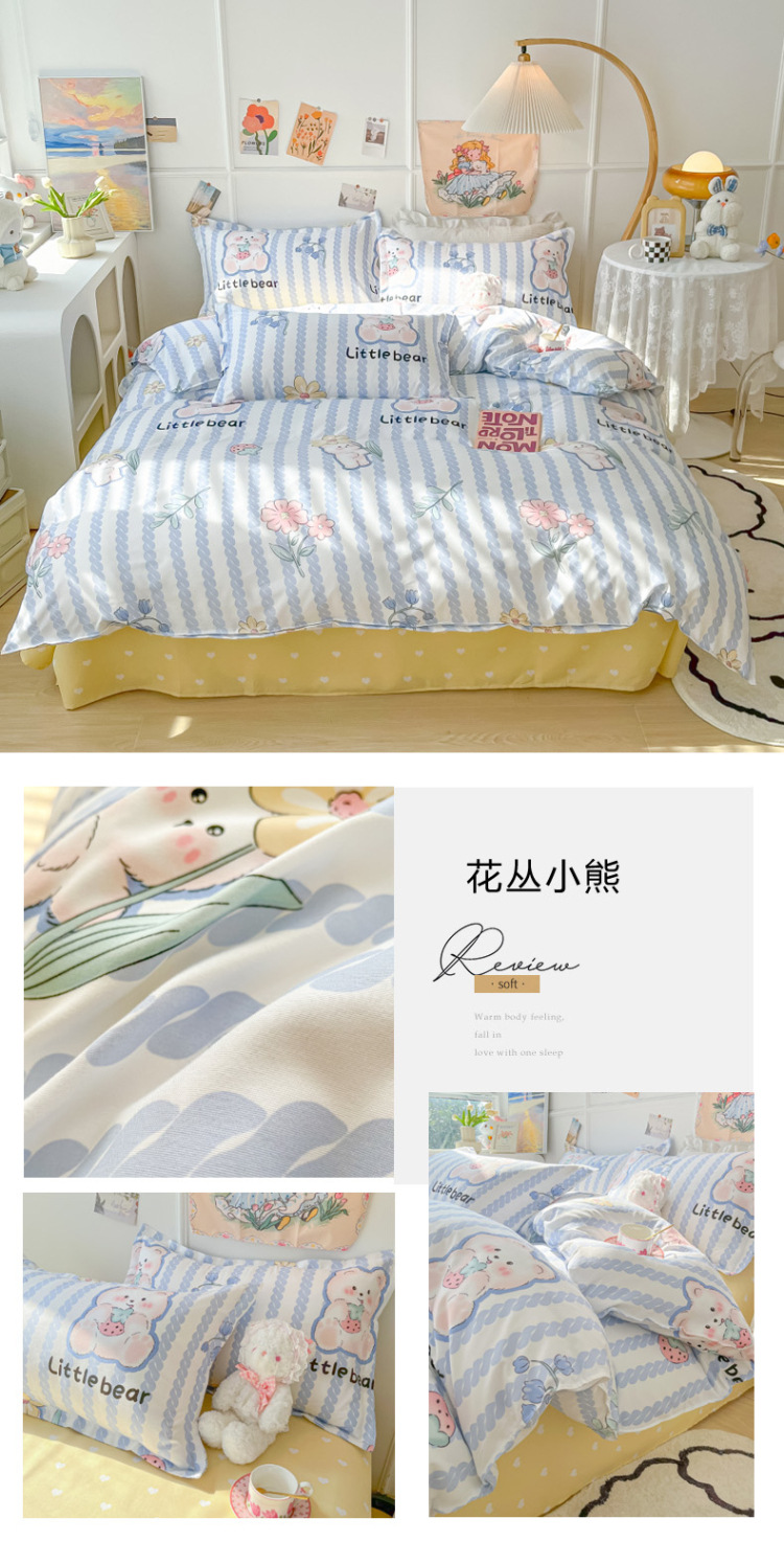 花丛小熊