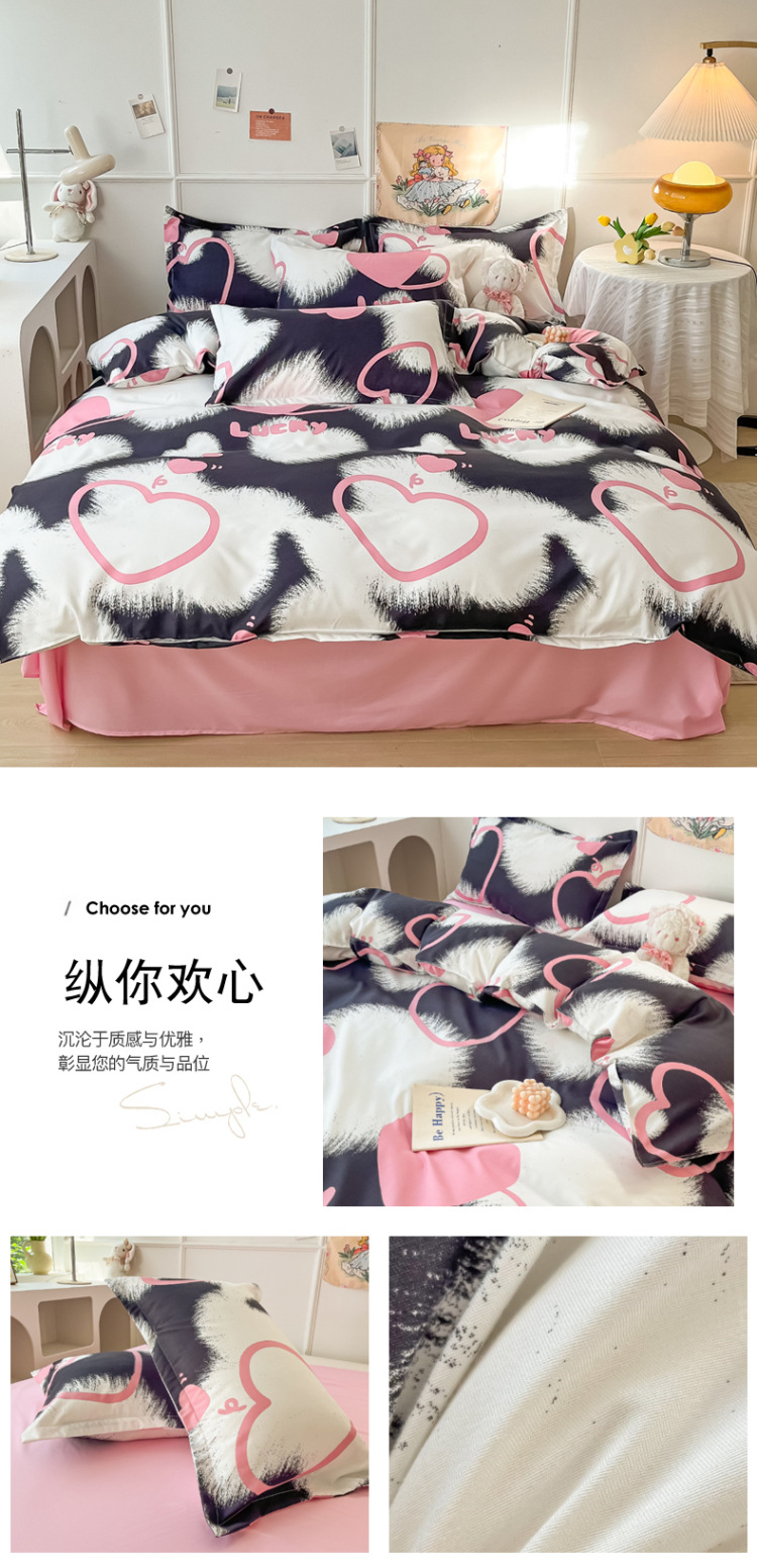 纵你欢心
