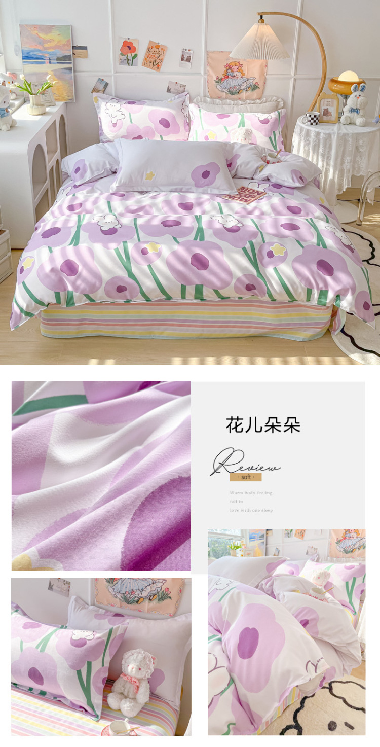花儿朵朵