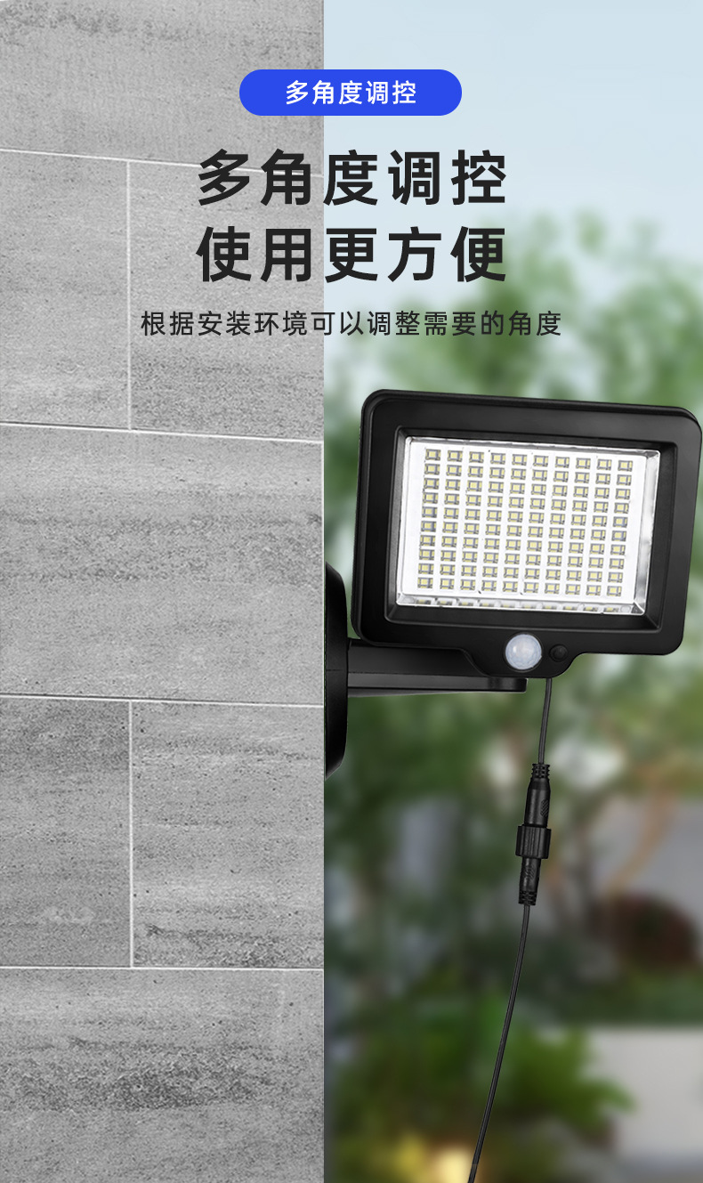 分体式太阳能壁灯智能人体感应壁灯远程遥控自动充电太能能灯太阳能板庭院灯暖光详情8