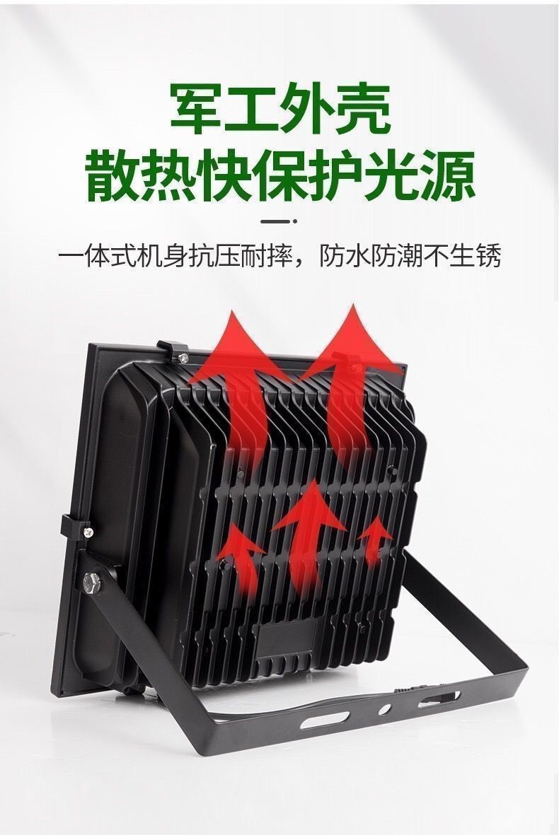 超亮太阳能灯户外庭院灯家用室内户外照明天黑自动亮农村院灯路灯详情9