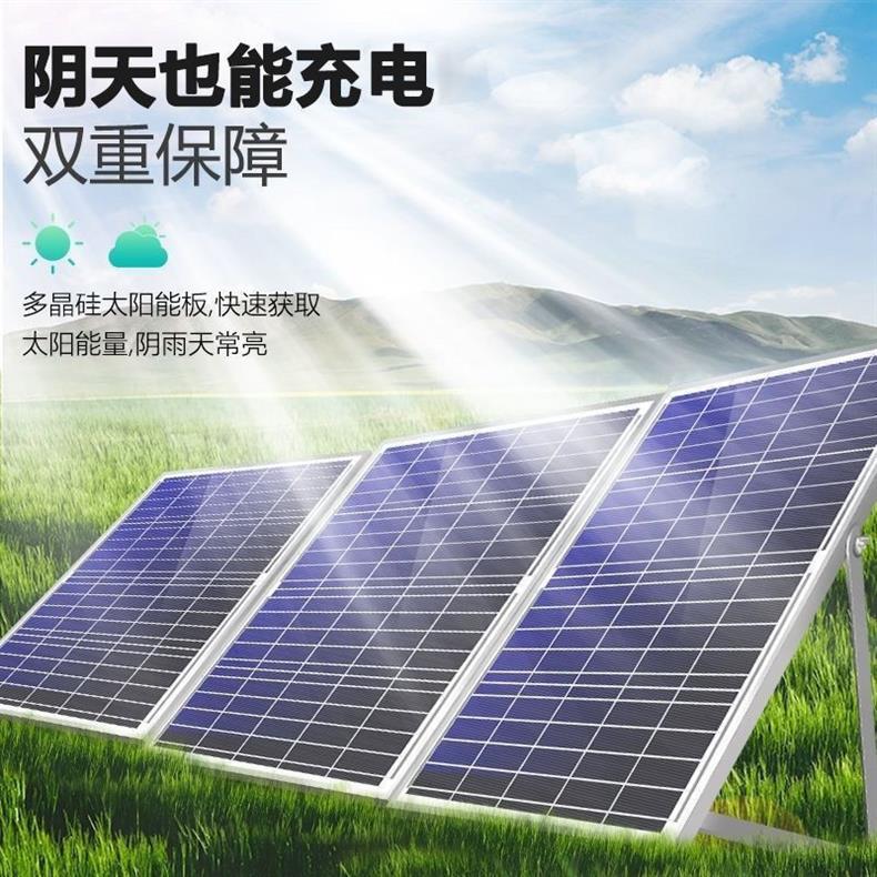 超亮太阳能灯户外庭院灯家用室内户外照明天黑自动亮农村院灯路灯详情6