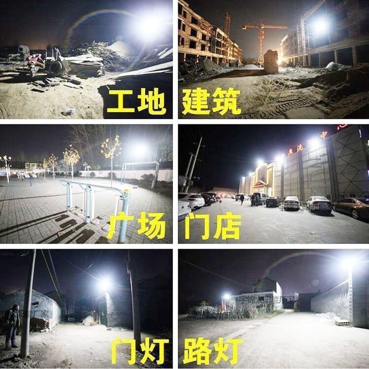 超亮太阳能灯户外庭院灯家用室内户外照明天黑自动亮农村院灯路灯详情3