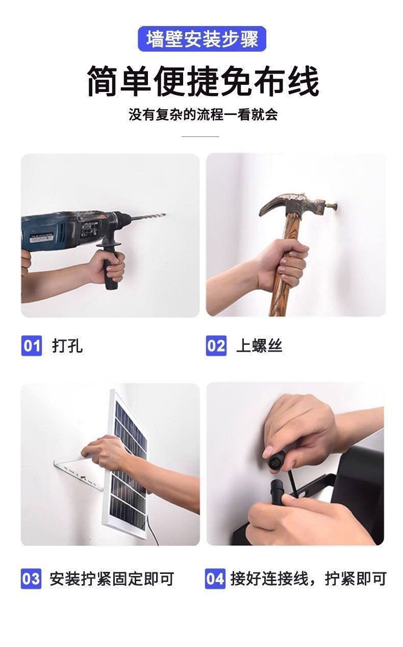 超亮太阳能灯户外庭院灯家用室内户外照明天黑自动亮农村院灯路灯详情12