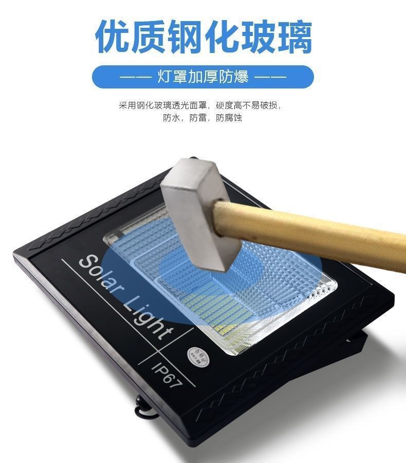 超亮太阳能灯户外庭院灯家用室内户外照明天黑自动亮农村院灯路灯详情7