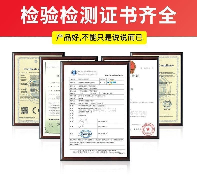 超亮太阳能灯户外庭院灯家用室内户外照明天黑自动亮农村院灯路灯详情1