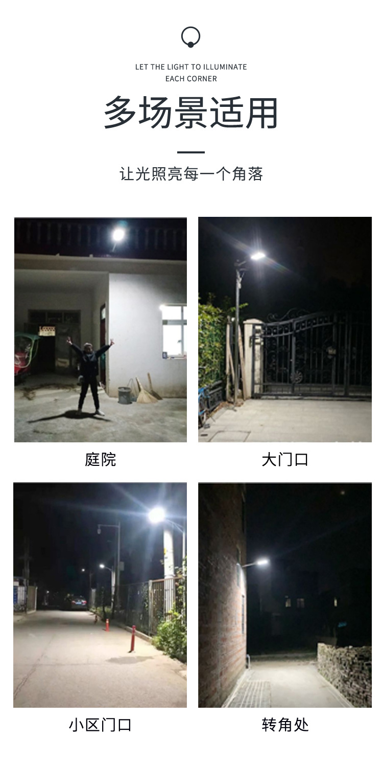 跨境户外庭院灯LED可充电人体感应灯墙壁照明超亮一体路灯太阳能详情13