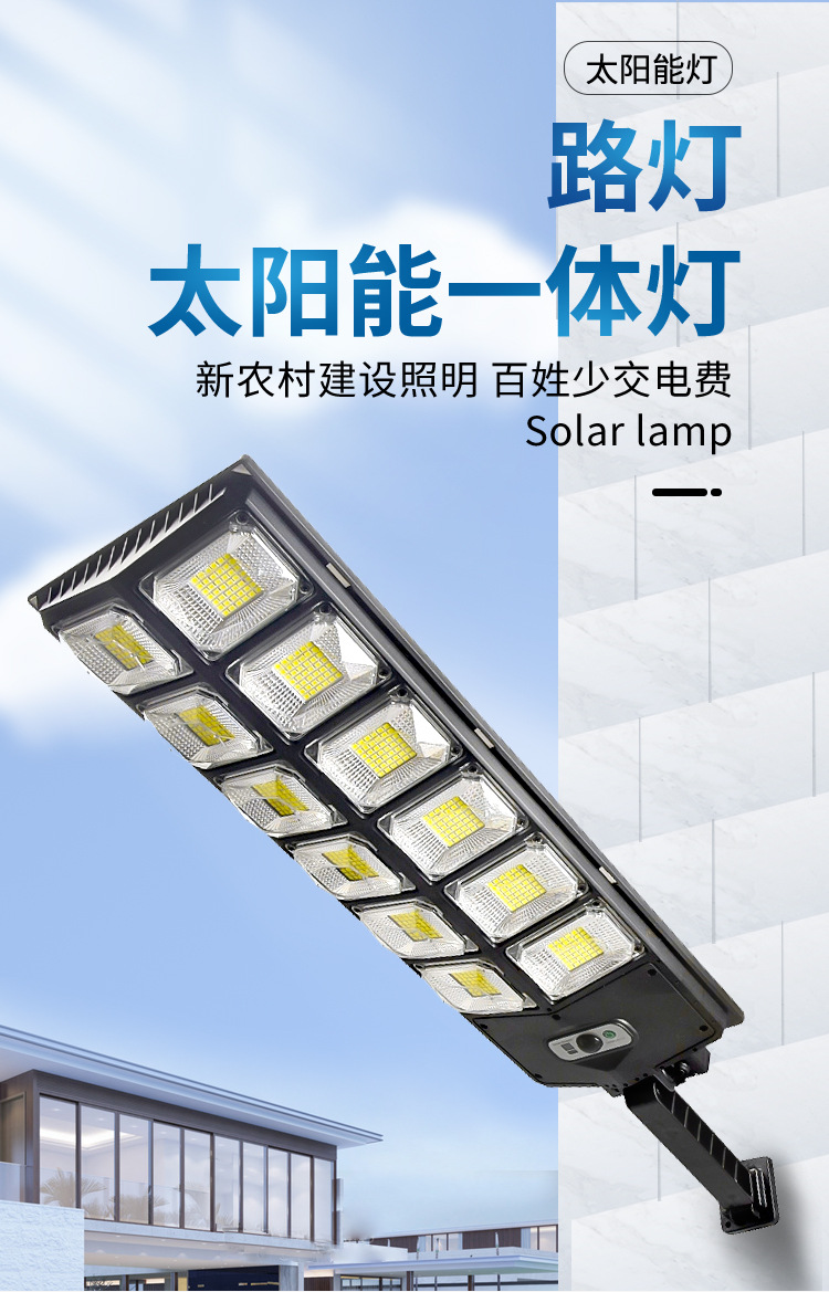 跨境户外庭院灯LED可充电人体感应灯墙壁照明超亮一体路灯太阳能详情6