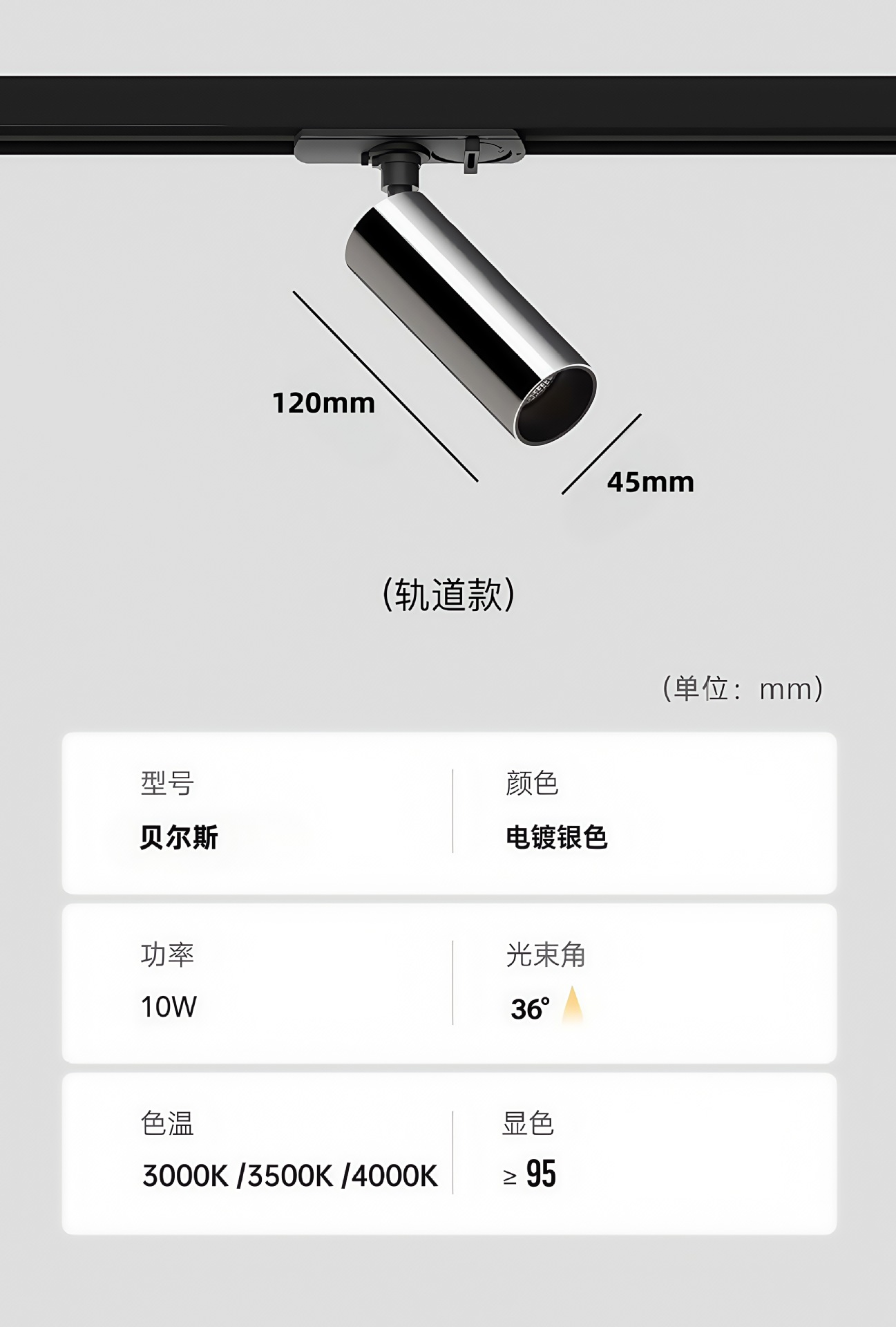 万仕通电镀银色明装射灯中古风360可调角度洗墙照画不锈钢led壁灯详情14
