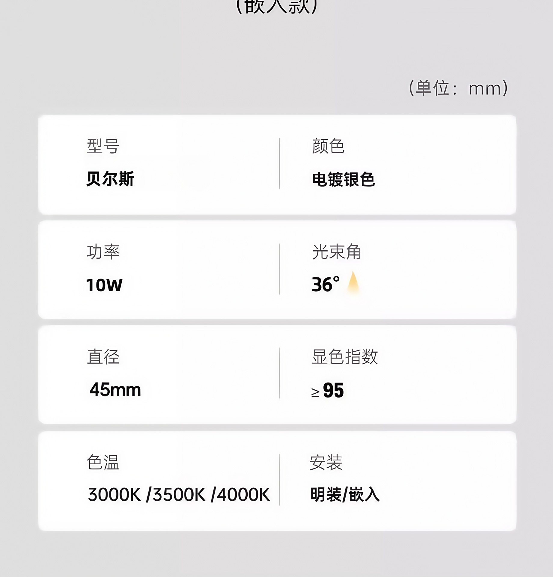 万仕通电镀银色明装射灯中古风360可调角度洗墙照画不锈钢led壁灯详情13