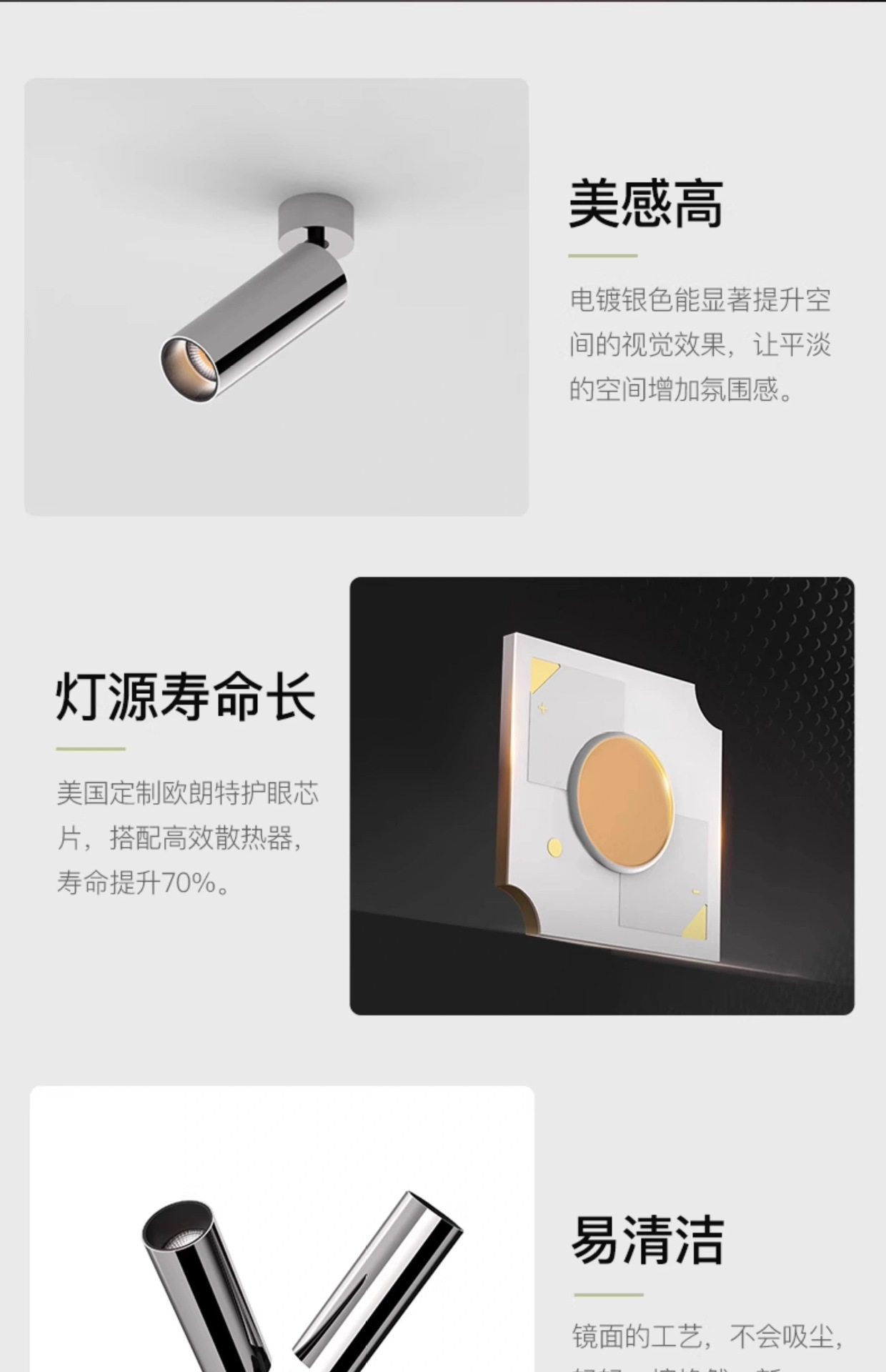 万仕通电镀银色明装射灯中古风360可调角度洗墙照画不锈钢led壁灯详情4