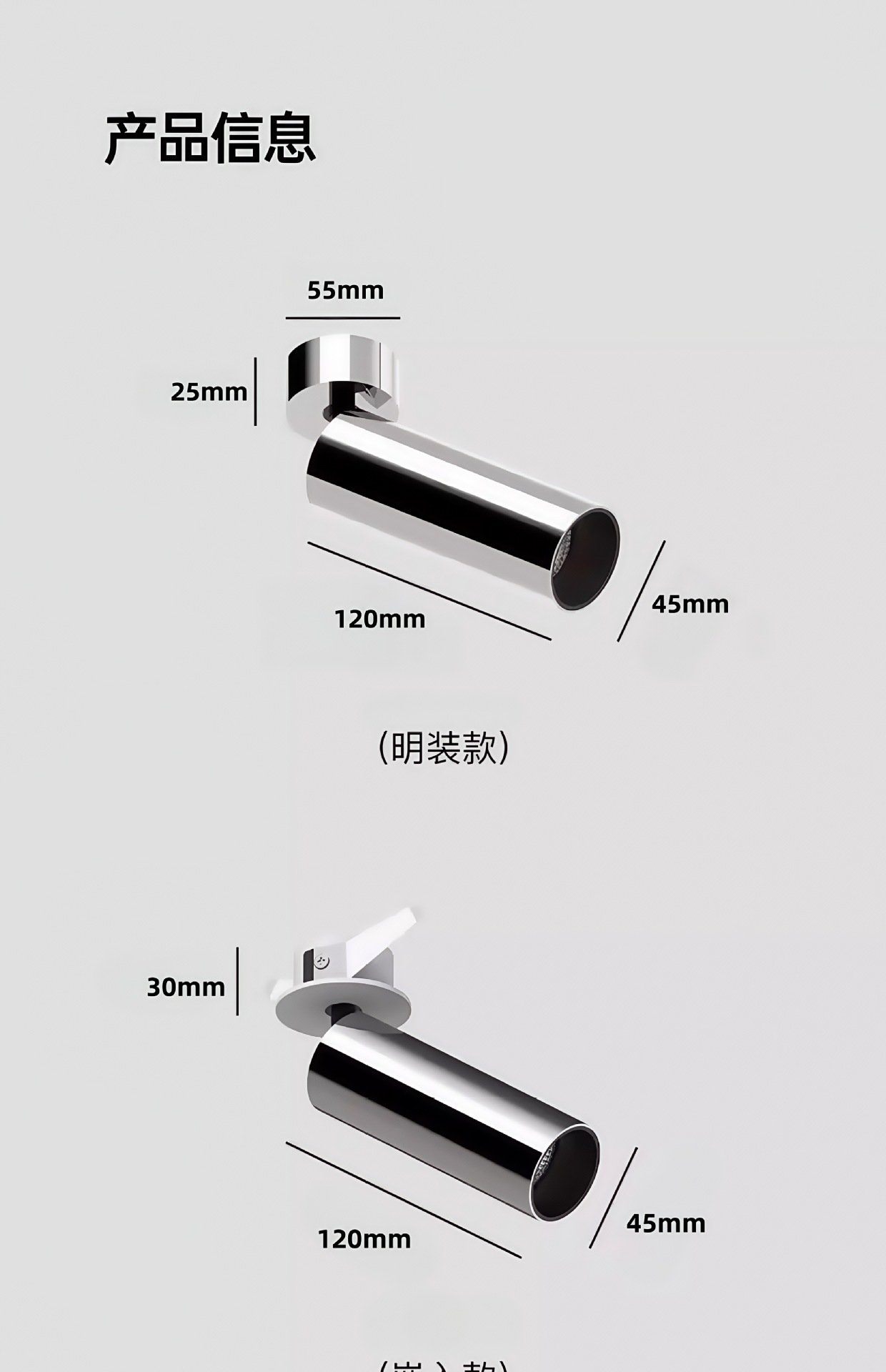 万仕通电镀银色明装射灯中古风360可调角度洗墙照画不锈钢led壁灯详情12