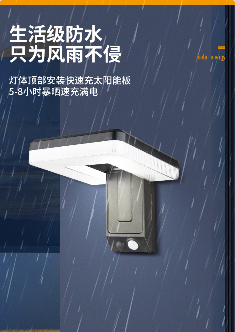 跨境新款太阳能壁灯户外防水折叠庭院灯阳台楼梯不插线人体感应灯详情5