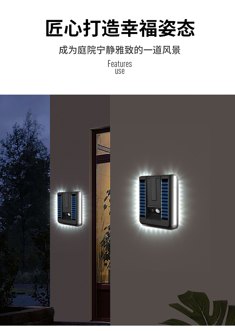 跨境新款太阳能壁灯户外防水折叠庭院灯阳台楼梯不插线人体感应灯详情14