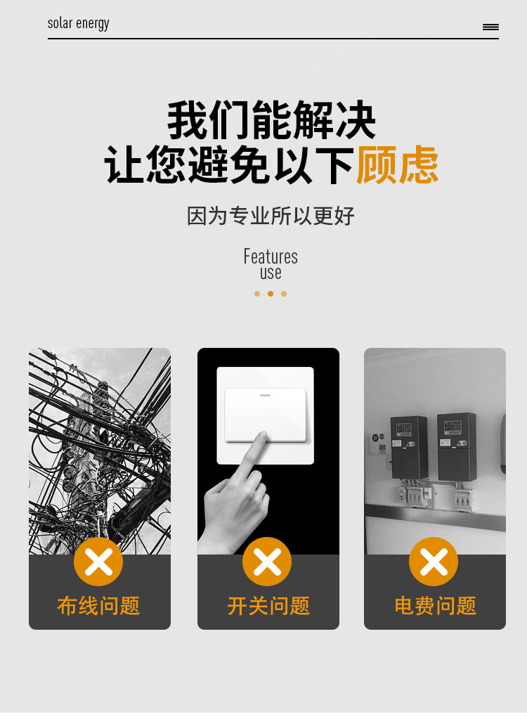 跨境新款太阳能壁灯户外防水折叠庭院灯阳台楼梯不插线人体感应灯详情2