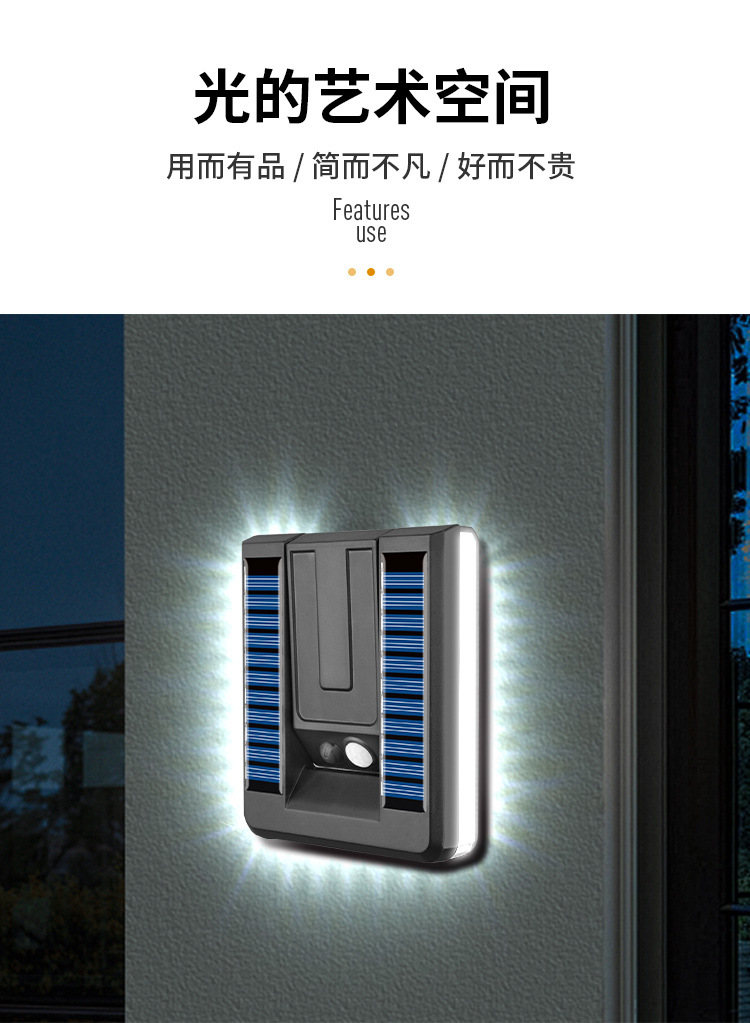 跨境新款太阳能壁灯户外防水折叠庭院灯阳台楼梯不插线人体感应灯详情7
