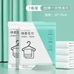 缩略图 9