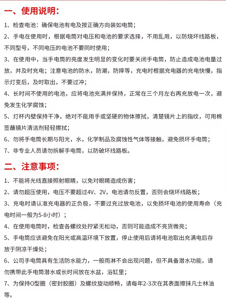 太阳能防水地埋灯17LED圆形草坪灯庭院花园装饰灯景观灯实用路灯详情14