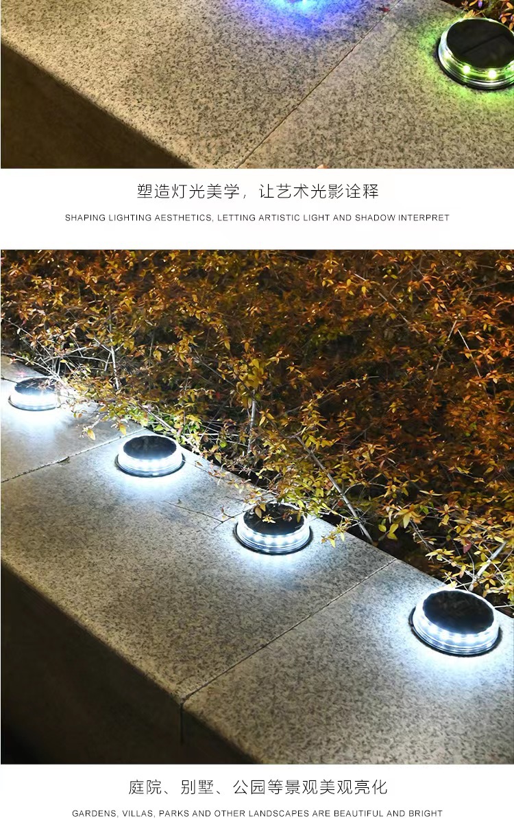 太阳能防水地埋灯17LED圆形草坪灯庭院花园装饰灯景观灯实用路灯详情8