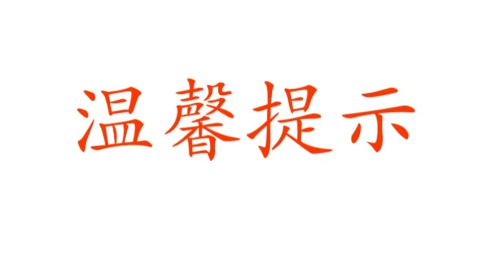 太阳能防水地埋灯17LED圆形草坪灯庭院花园装饰灯景观灯实用路灯详情13