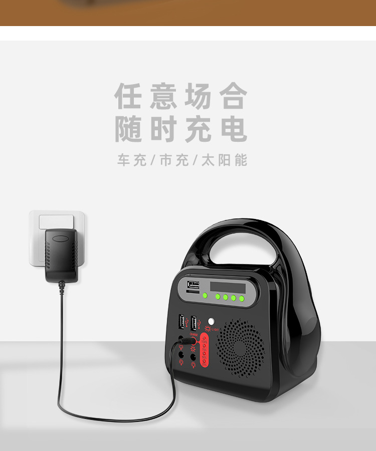 户外便携式储能照明灯具 户外照明 MP3 蓝牙功能 太阳能充电详情7