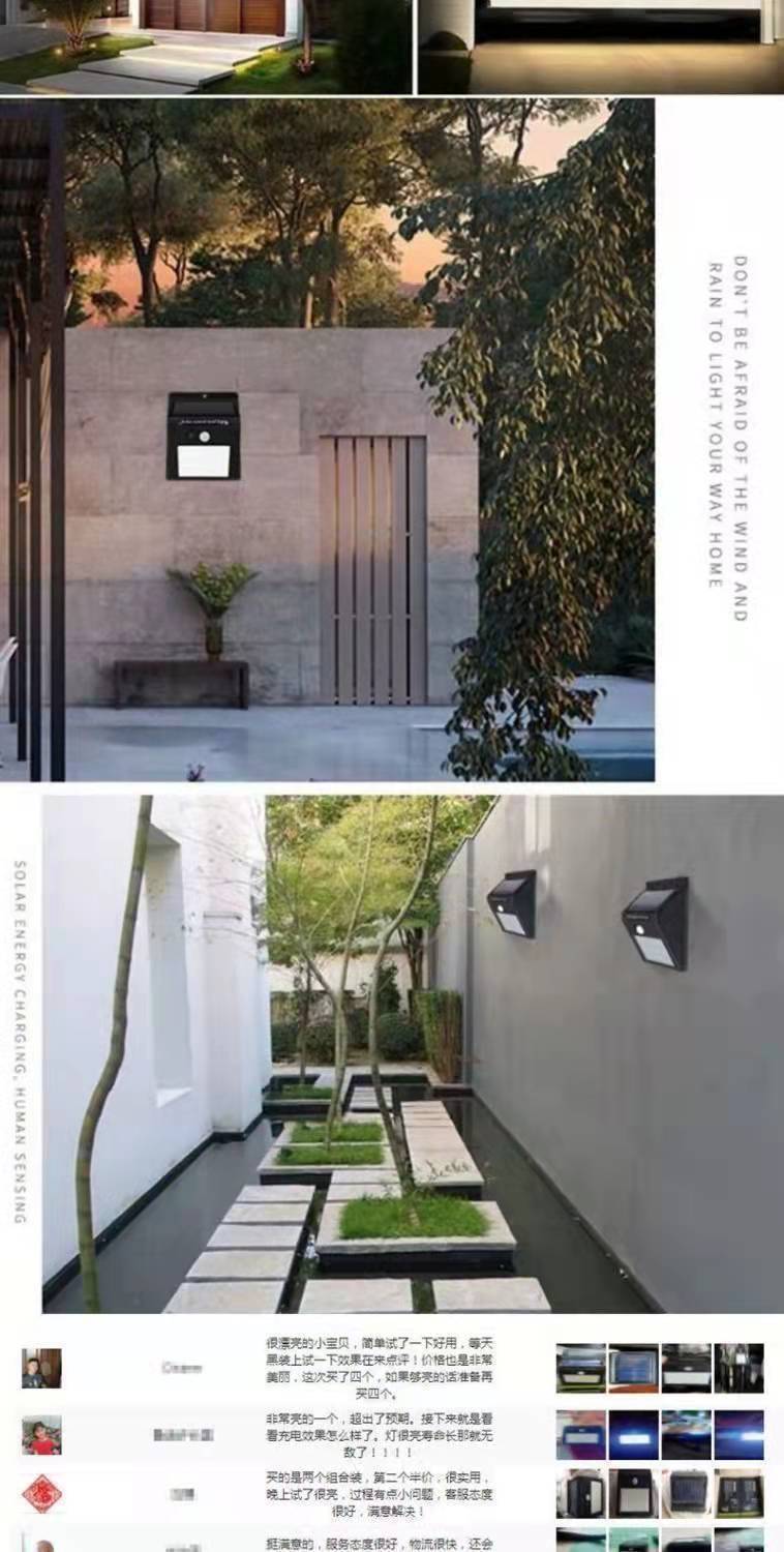 分体式LED太阳能灯防水家用室内电灯人体感应壁灯庭院照明路灯详情16