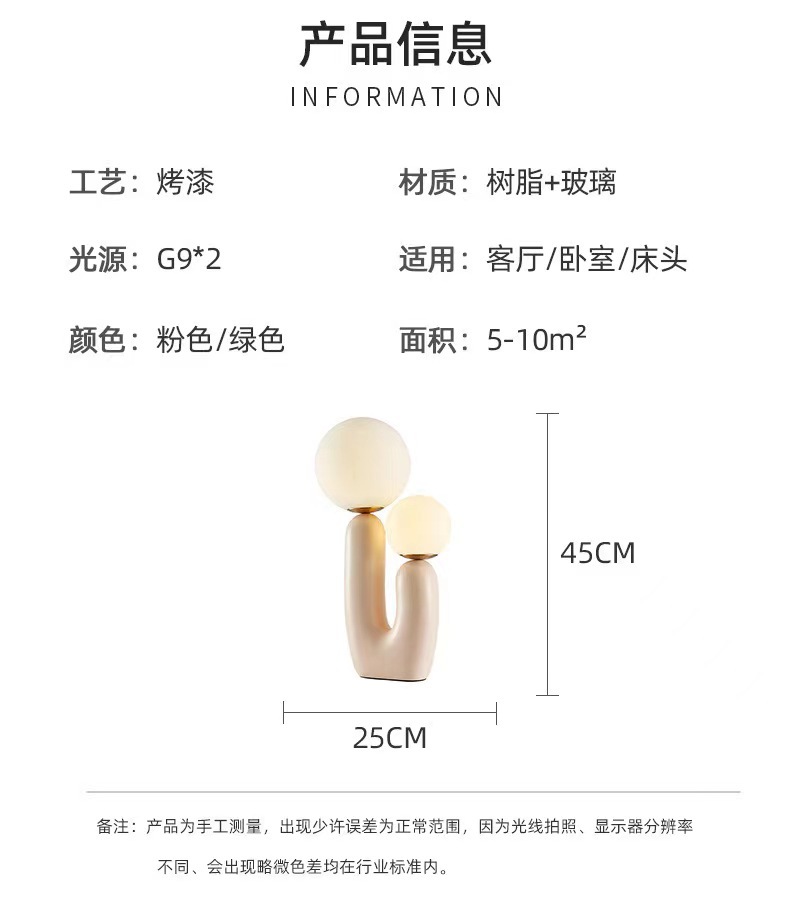 北欧儿童房卧室床头灯创意艺术台灯设计师样板房装饰客厅双头台灯详情6