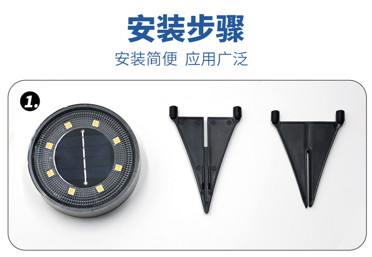 太阳能灯户外防水台阶花园田园草坪灯太阳能地埋灯太阳能庭院灯详情13