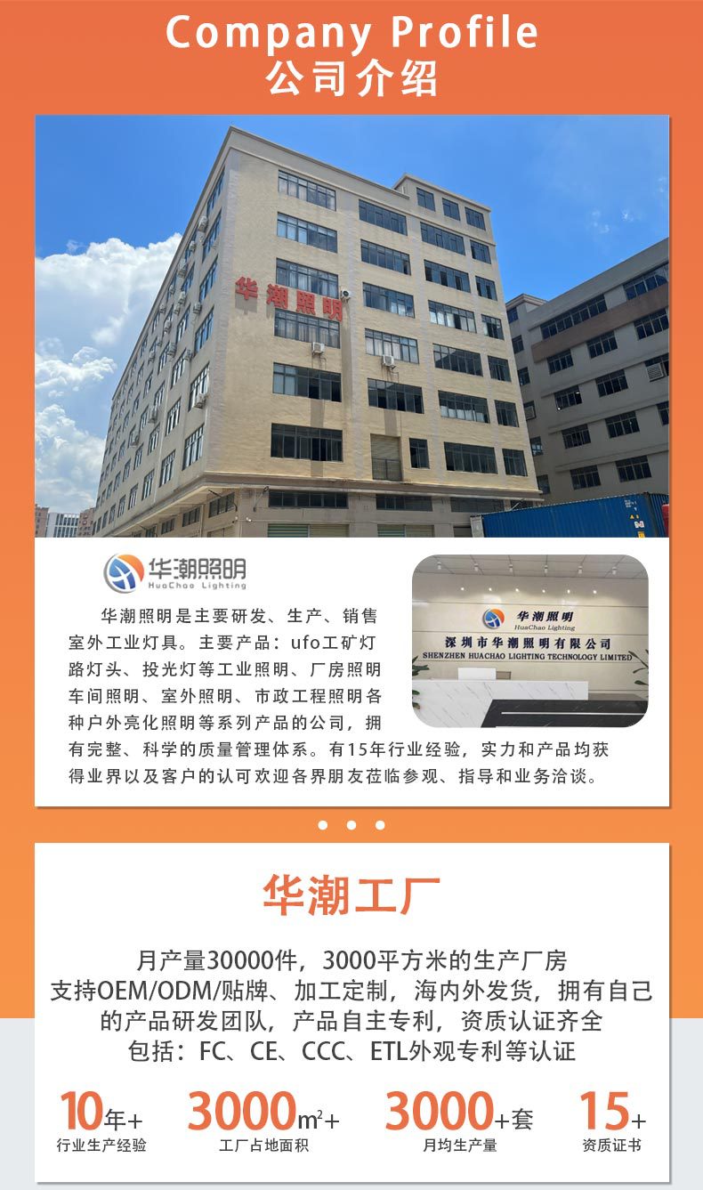 跨境大功率充电款一体化太阳能路灯超亮家用街道光控自动感应照明详情12