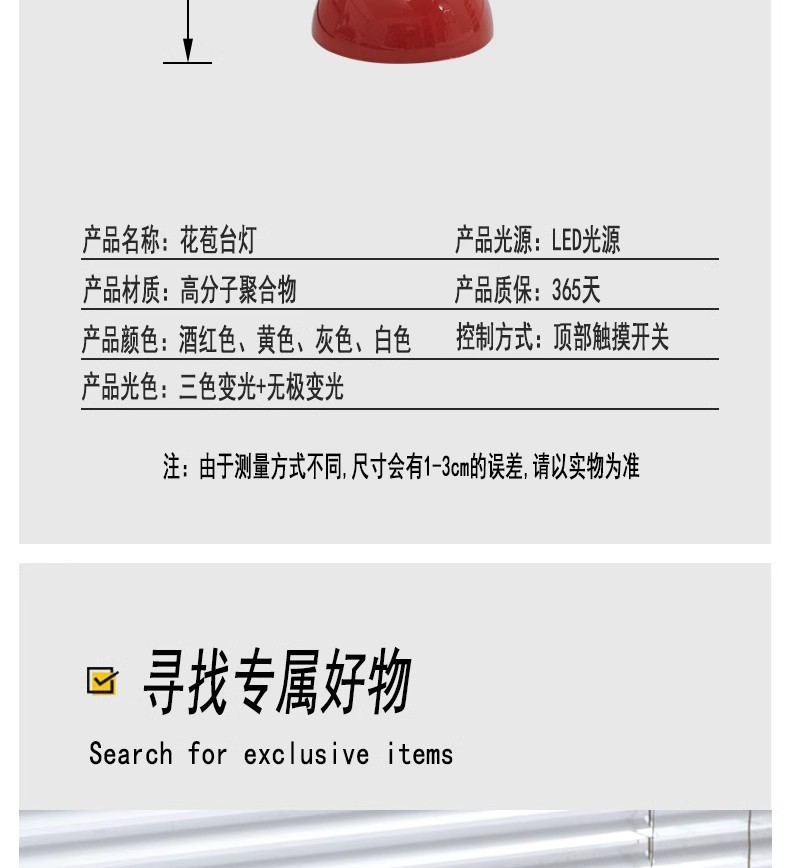 跨境电商北欧花苞灯卧室床头灯结婚装饰台灯书桌氛围小夜灯蘑菇灯详情16