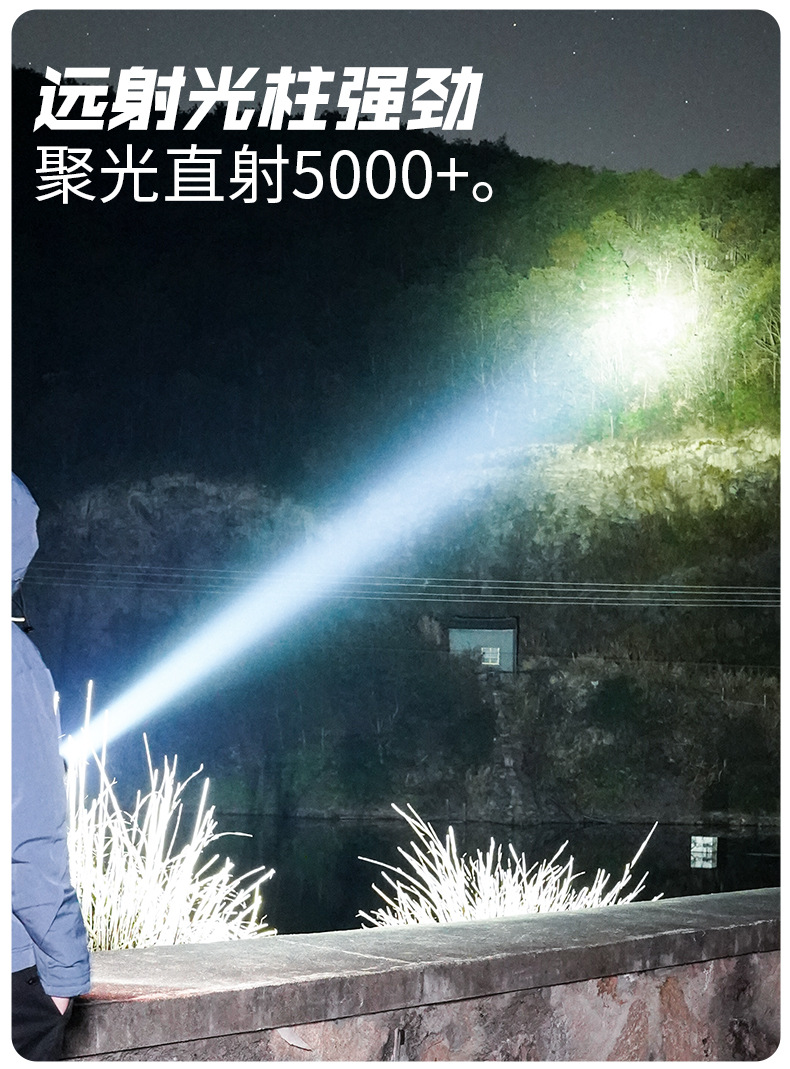 太阳能强光手电照明灯可充电户外超亮远射长续航大容量手提探照灯详情5