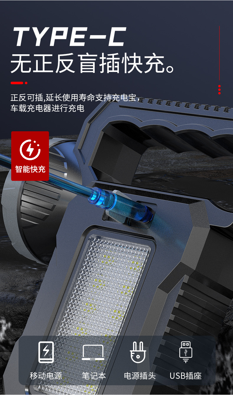 太阳能强光手电照明灯可充电户外超亮远射长续航大容量手提探照灯详情11