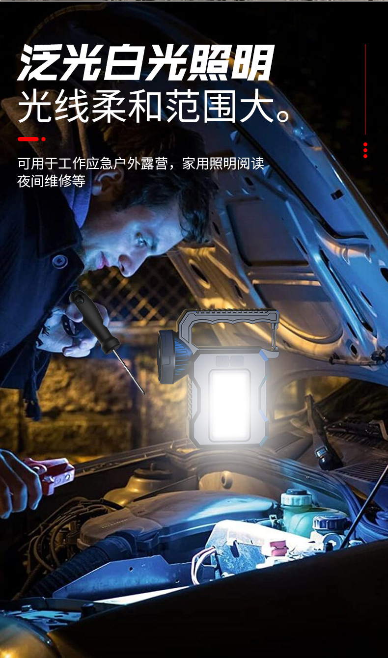 太阳能强光手电照明灯可充电户外超亮远射长续航大容量手提探照灯详情8