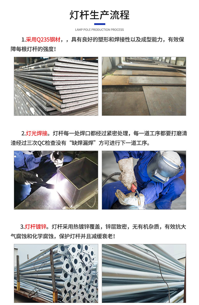 户外防水工程中山整套批发LED太阳能灯6米特色市政太阳能路灯厂家详情10