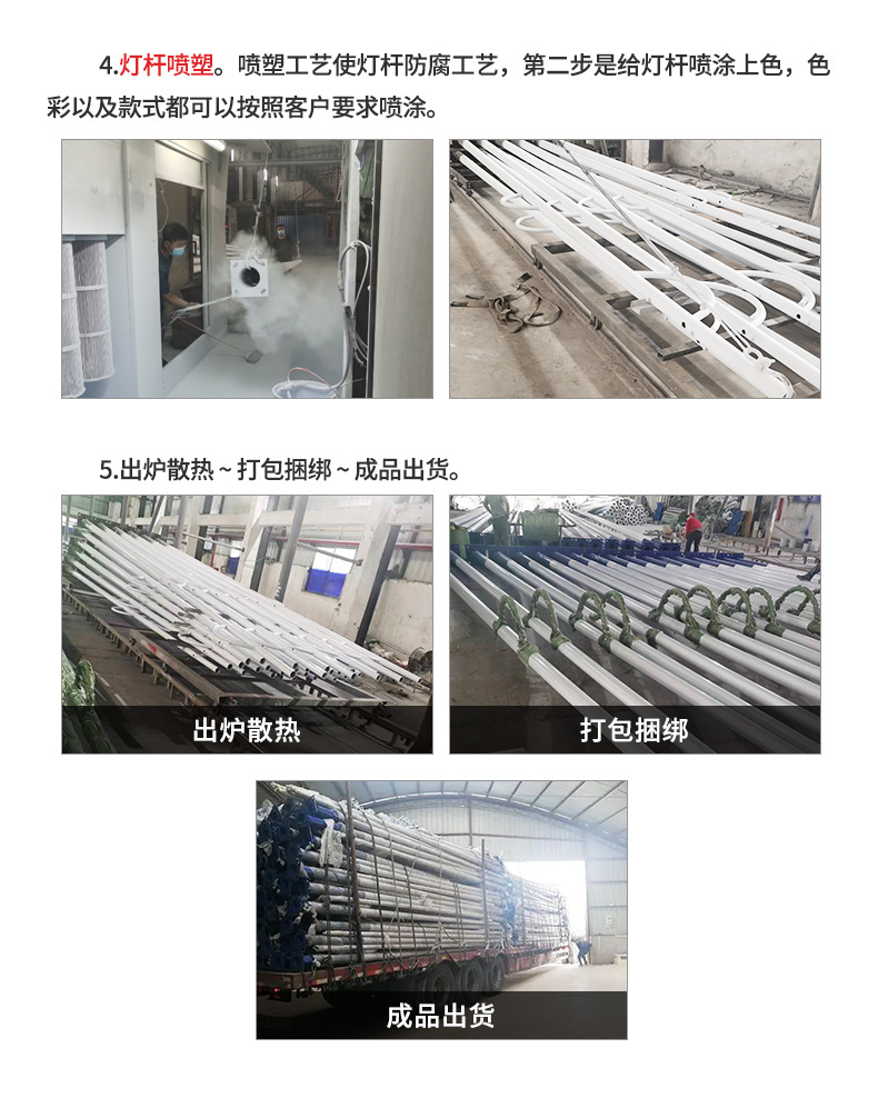 户外防水工程中山整套批发LED太阳能灯6米特色市政太阳能路灯厂家详情11