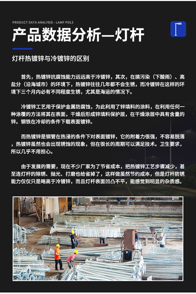 户外防水工程中山整套批发LED太阳能灯6米特色市政太阳能路灯厂家详情6