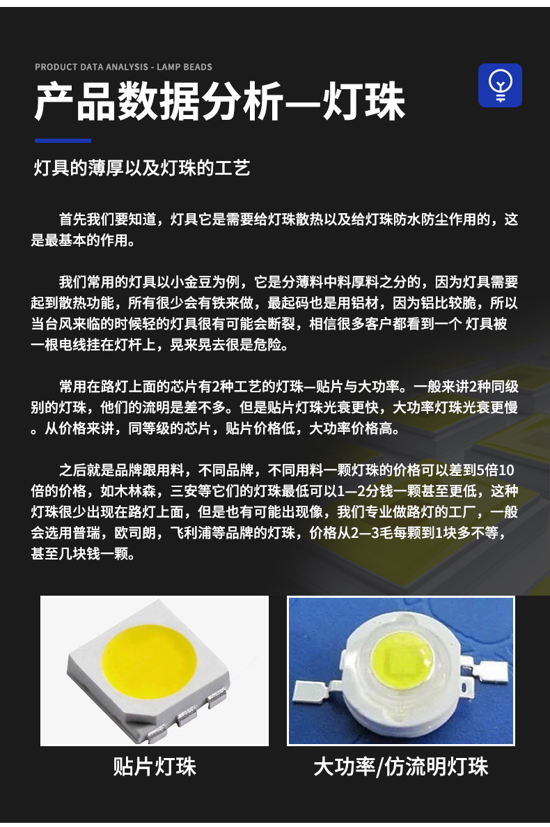 户外防水工程中山整套批发LED太阳能灯6米特色市政太阳能路灯厂家详情5